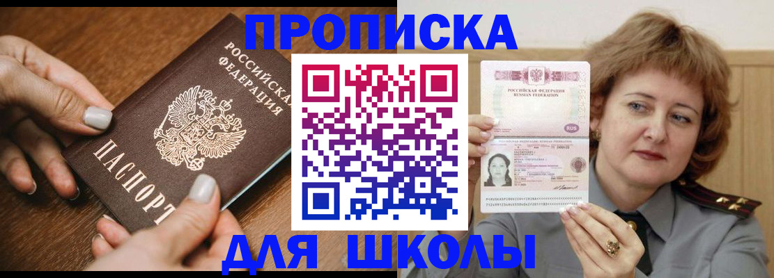 временная регистрация надежно в Юрьевце