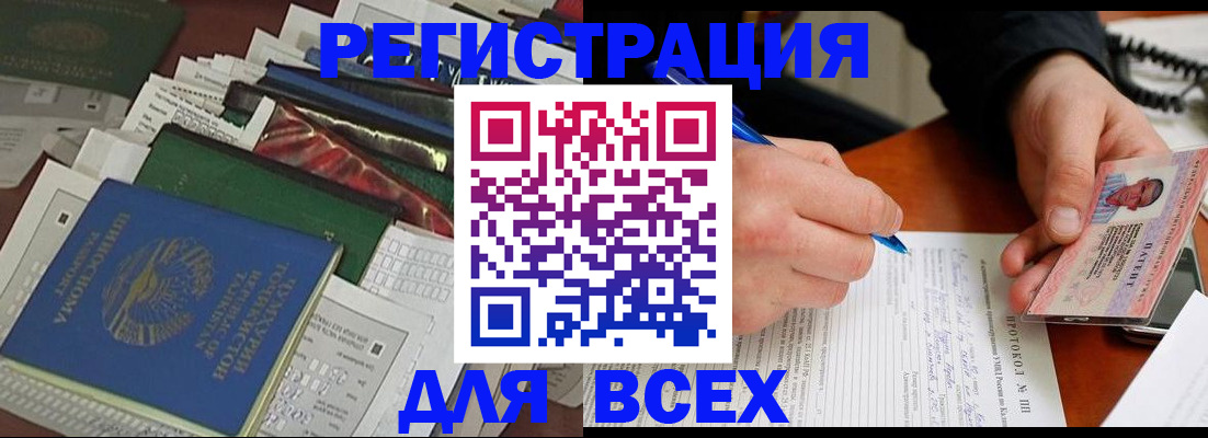 прописка поиск в Юрьевце