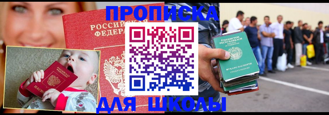 временная регистрация госуслуги в Юрьевце